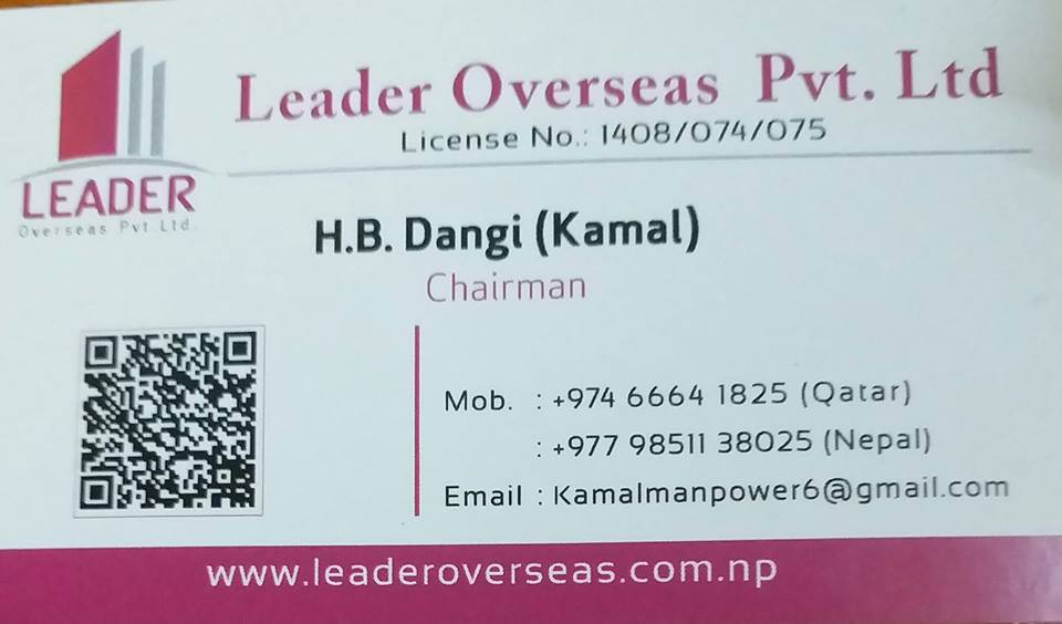 leadercard