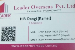 leadercard